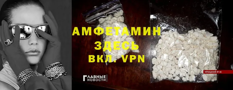 Amphetamine 97%  omg ссылка  Павловский Посад  хочу  