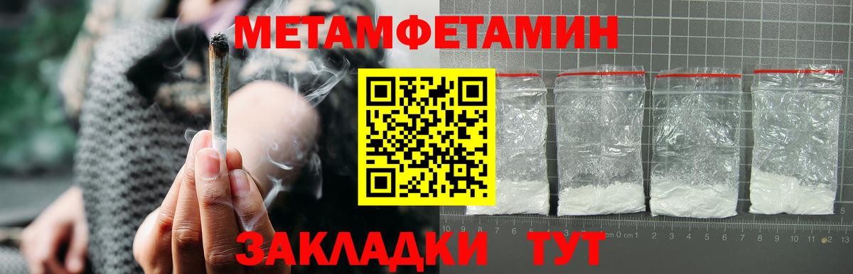 АМФ 98%  Вход с VPN  Amphetamine  Павловский Посад 