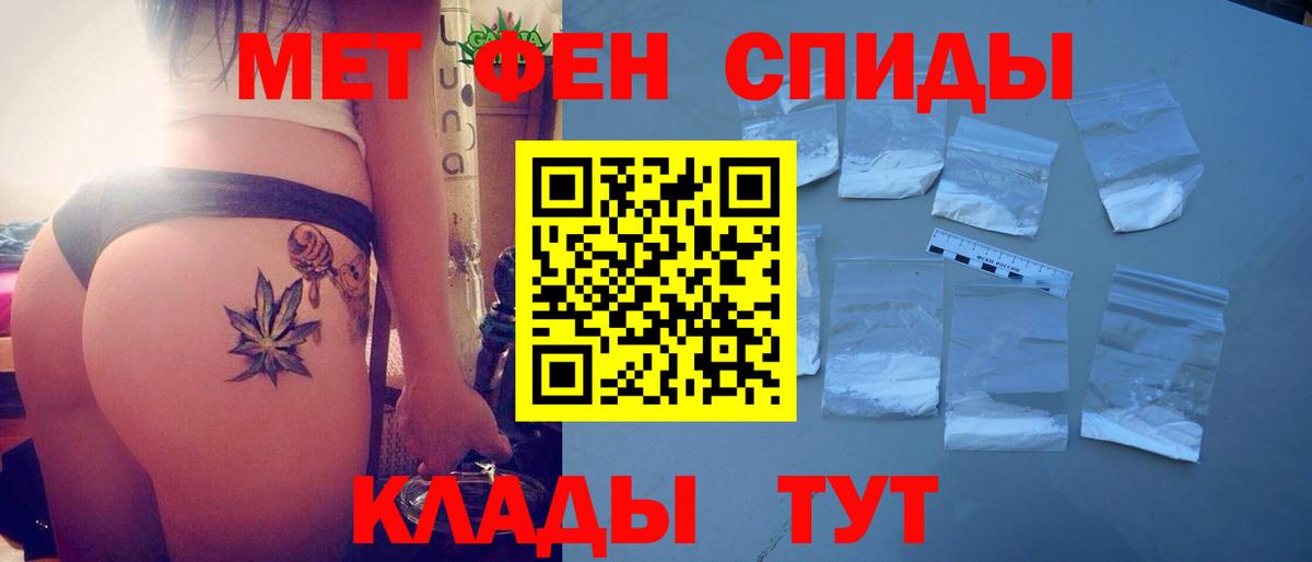 АМФ 98% Павловский Посад