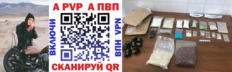 Alpha-PVP крисы CK  Павловский Посад 