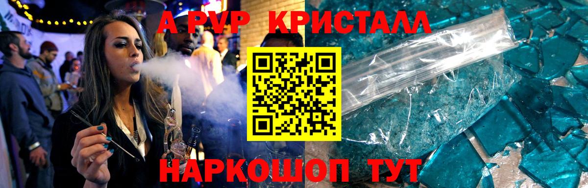 LSD-25 Павловский Посад