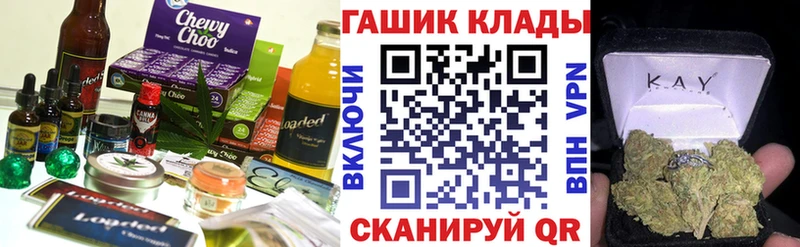 Еда ТГК марихуана  Павловский Посад 