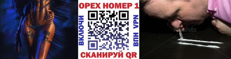 дарнет шоп  Павловский Посад  Кокаин Боливия 