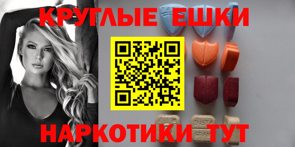 ЭКСТАЗИ XTC Павловский Посад