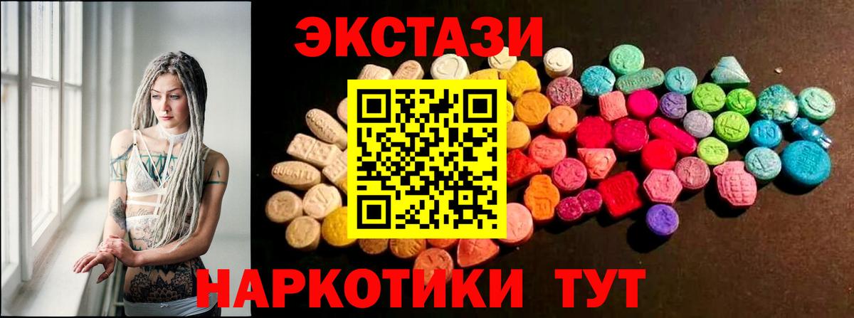 Ecstasy Philipp Plein  Вход с VPN  Павловский Посад 