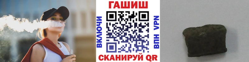 ГАШИШ Premium  дарк нет телеграм  Павловский Посад 