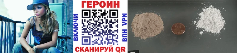 Героин афганец  дарнет шоп  Павловский Посад 