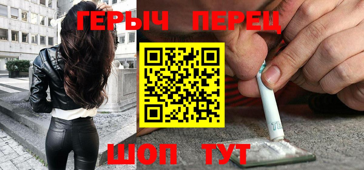 Героин афганец Павловский Посад