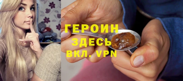сатива Липки