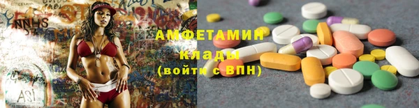мяу мяу кристалл Лихославль