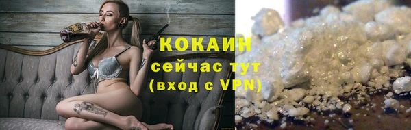 мяу мяу кристалл Лихославль
