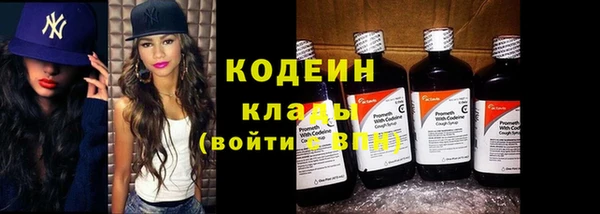 мяу мяу кристалл Лихославль