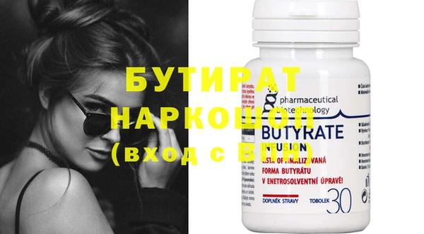 кокаин колумбия Новый Уренгой