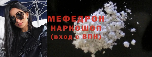 мяу мяу кристалл Лихославль