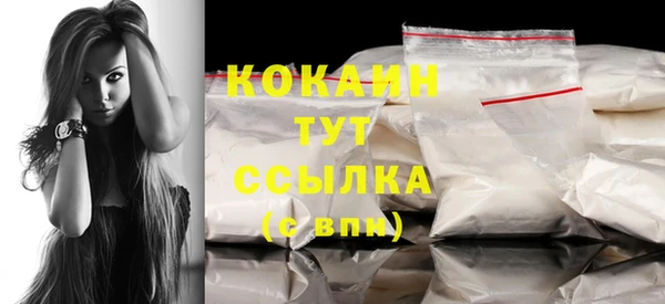 COCAINE Магадан