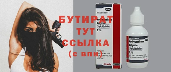 каннабис Лиски