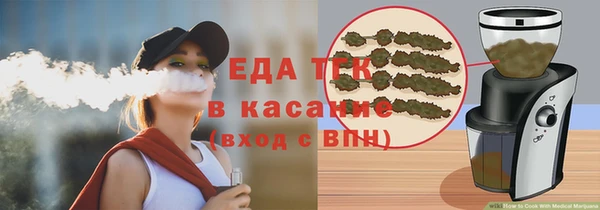 мяу мяу кристалл Лихославль