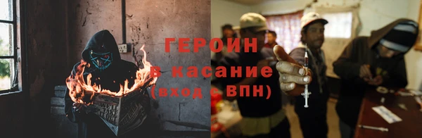 COCAINE Магадан