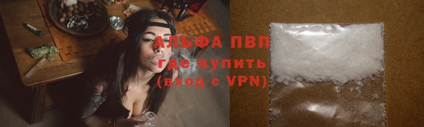 COCAINE Магадан