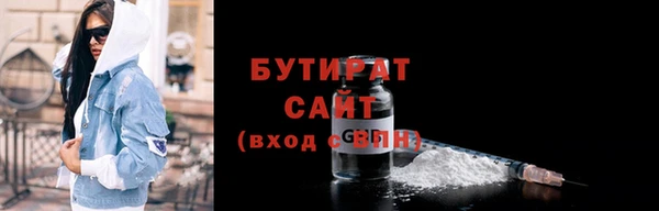 сатива Липки