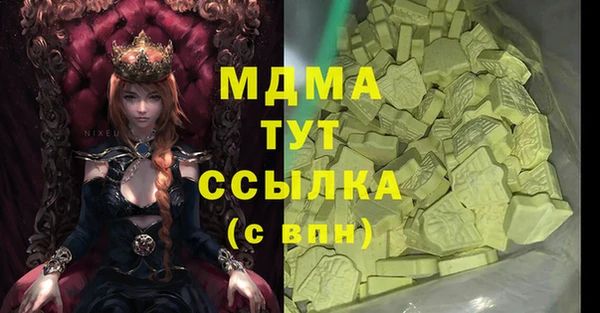 мяу мяу кристалл Лихославль