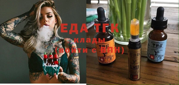 сатива Липки