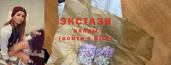дмт Магас