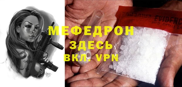 мяу мяу кристалл Лихославль