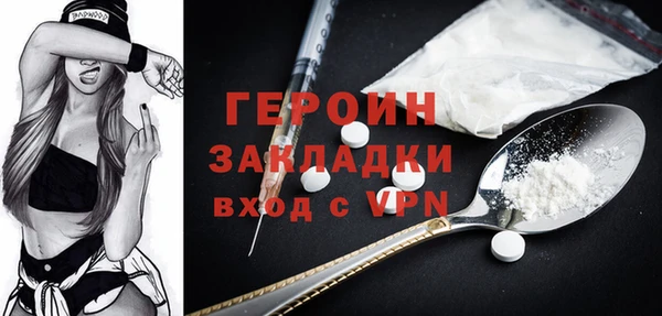 дмт Магас