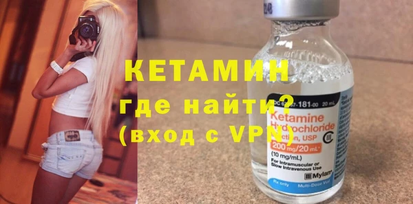 мяу мяу кристалл Лихославль