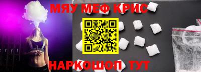 героин Жуковский