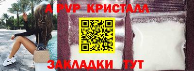 героин Жуковский