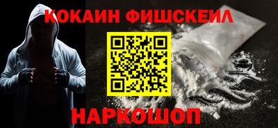 MESCALINE Заводоуковск
