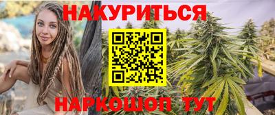 героин Жуковский
