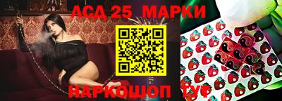 дистиллят марихуана Заволжье