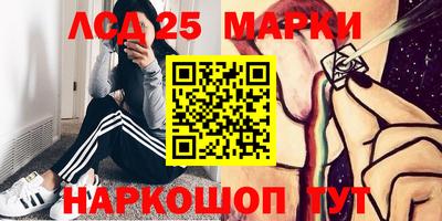 MESCALINE Заводоуковск
