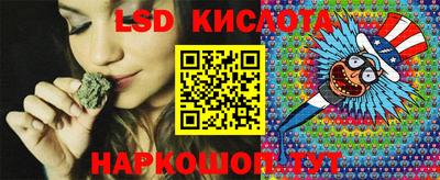 MESCALINE Заводоуковск