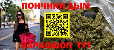 дистиллят марихуана Заволжье