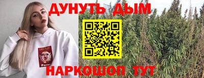MESCALINE Заводоуковск