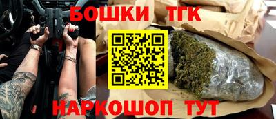 MESCALINE Заводоуковск