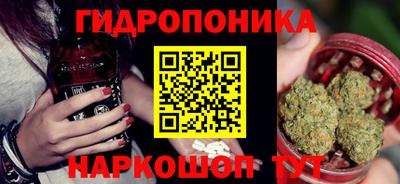 MESCALINE Заводоуковск