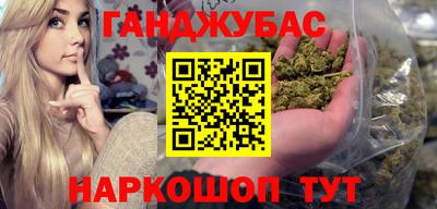 дистиллят марихуана Заволжье