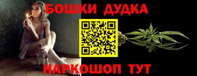 героин Жуковский