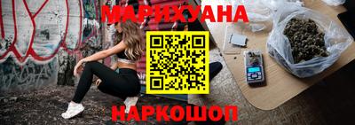 дистиллят марихуана Заволжье