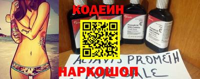 героин Жуковский