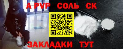 героин Жуковский