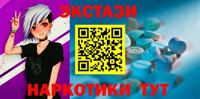 дистиллят марихуана Заволжье