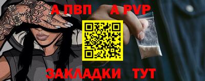 MESCALINE Заводоуковск