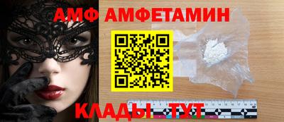 героин Жуковский