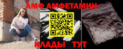 MESCALINE Заводоуковск
